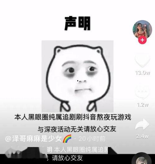 抓住吃瓜的猹
