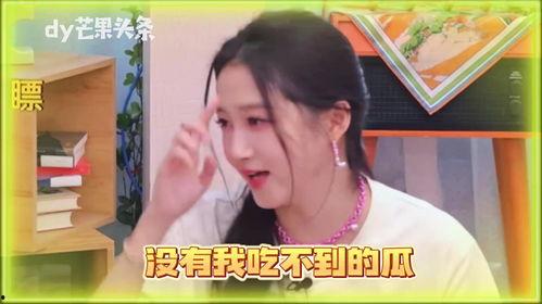 吃瓜李雪,揭秘娱乐圈背后的故事