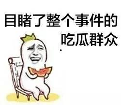 吃瓜群众猜猜乐,趣味互动，欢乐无限