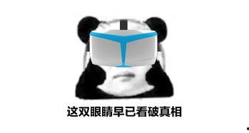 吃瓜配眼镜,眼镜搭配指南