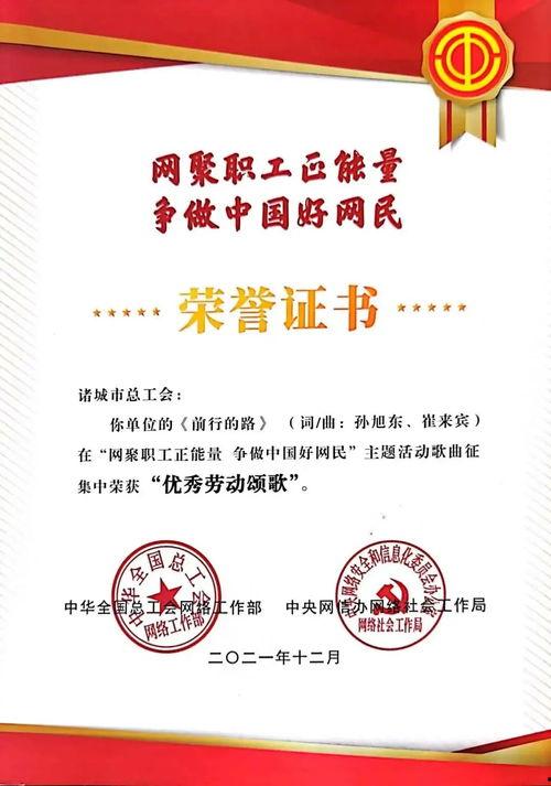 工会吃瓜活动总结,欢乐时光与团队凝聚的完美融合