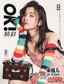 吃瓜少女力,揭秘娱乐圈幕后真相