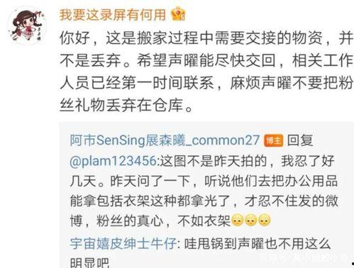 每日吃瓜事件,娱乐圈新鲜事盘点