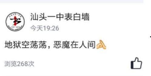 吃瓜表白广告墙,广告墙见证甜蜜瞬间