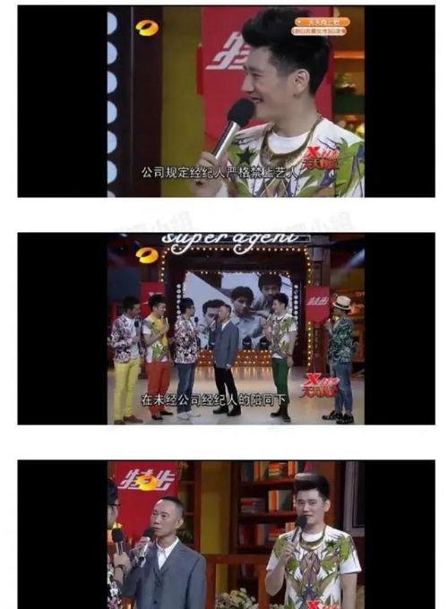 吃瓜咯男主角,揭开男主角的神秘面纱