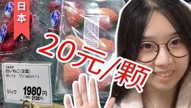 吃哈密瓜600,揭秘夏日消暑美食的秘密