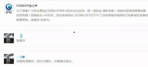 免费吃瓜公众号微信,免费吃瓜！揭秘微信“免费吃瓜公众号”背后的秘密