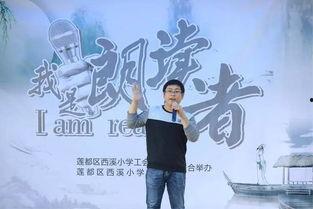 经典朗诵吃瓜视频大全,笑料横生，回味无穷