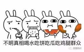 吃瓜别说话,静观其变，不说话的智慧