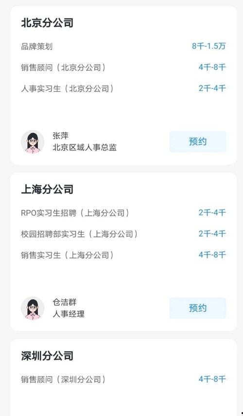 吃瓜香港互动视频,吃瓜群众的娱乐盛宴
