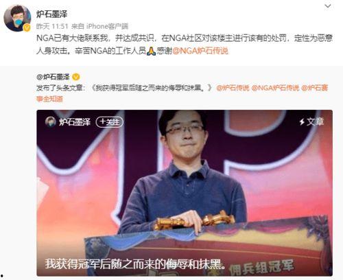 带你吃瓜解说黑人,带你吃瓜解说