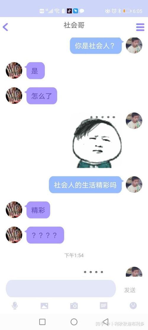 有没有免费吃瓜的QQ群,畅享娱乐盛宴的秘密通道