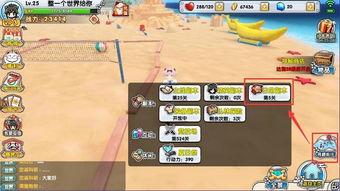 吃瓜奇遇触发,一场意外的吃瓜之旅