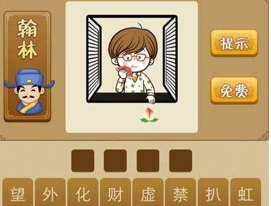 吃瓜投桃成语,揭秘人际交往中的智慧与技巧