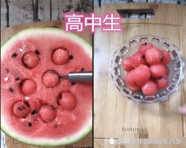 高中时的吃瓜,那些令人捧腹的“吃瓜”往事