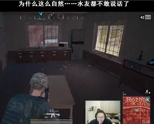 pdd瓜神吃鸡搞笑,笑料百出！