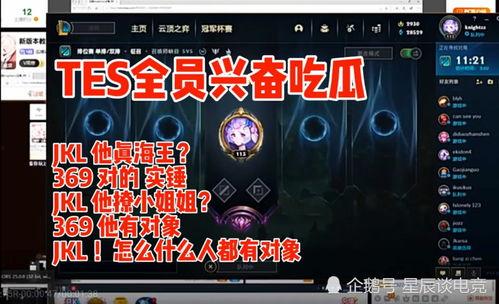 海王爆料及吃瓜