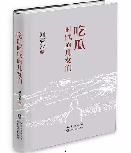 吃瓜的书签,吃瓜群众眼中的娱乐圈风云录