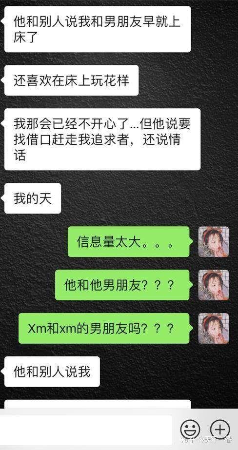 老姊妹吃瓜,揭秘娱乐圈幕后故事