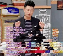 吃瓜视频陈赫,揭秘娱乐圈幕后故事