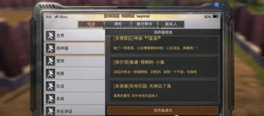 明日之后怎么吃瓜,探索生存世界的独特“瓜”食文化