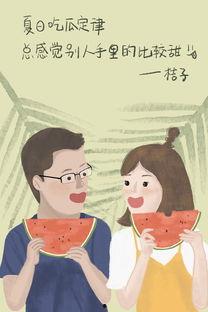 吃瓜定律故事,揭秘娱乐圈背后的真相与秘密