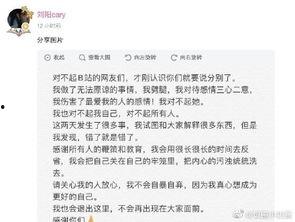 吃瓜事件后续结局,真相大白，结局令人唏嘘