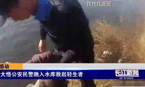 大悟吃瓜事件视频
