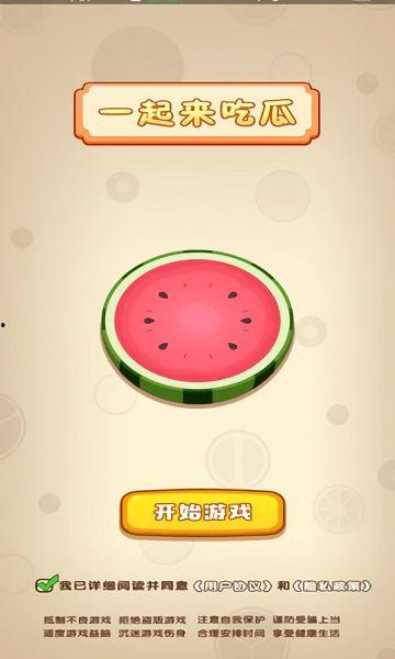 吃瓜怎么领不了红包,揭秘红包领取背后的秘密